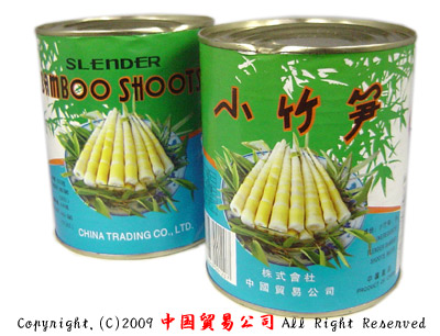 小竹筍缶詰